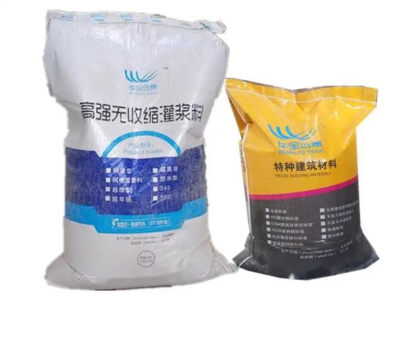 通川桥梁伸缩缝专用砂浆